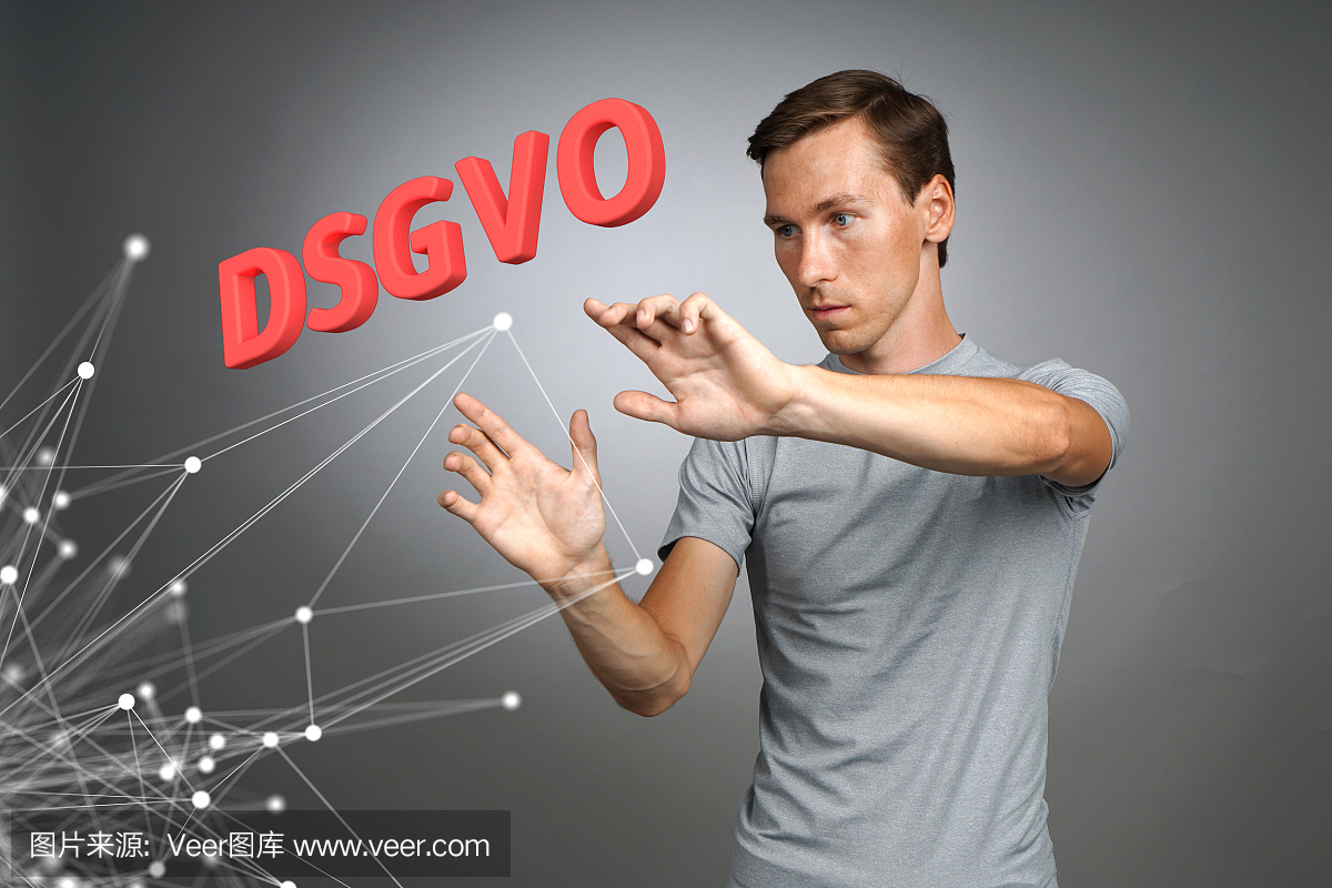国版GDPR,概念图像。一般数据保护条例,保护