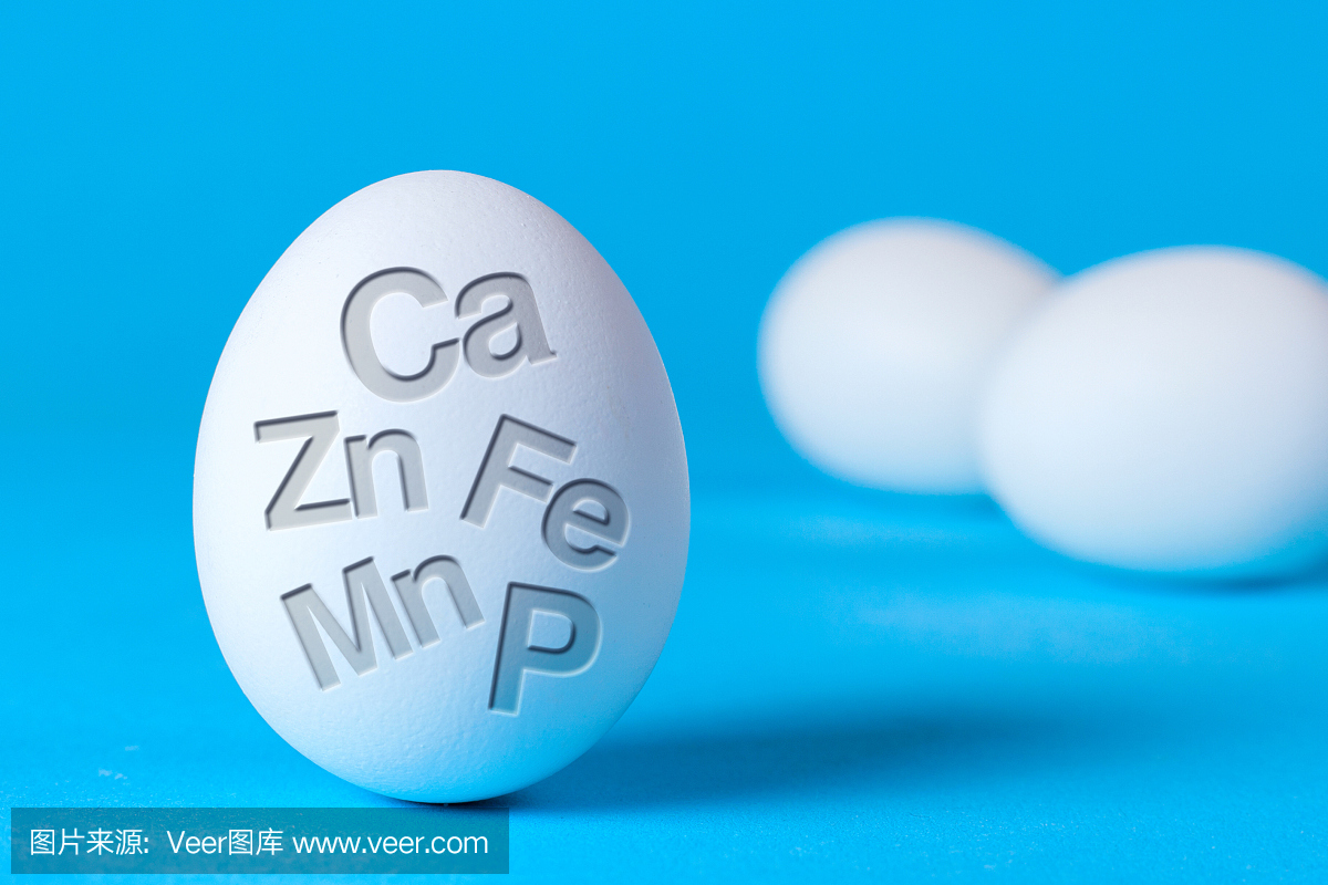 鸡蛋中含有许多钙,磷,锰,铁,锌的微量元素。在与
