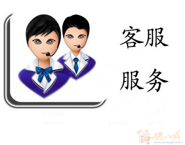 支付宝电话客服人工服务_中国移动客服电话 人工服务电话_lol电话客服人工服务