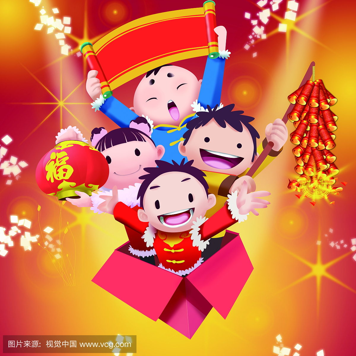 福字,五福,贴福字,大吉大利