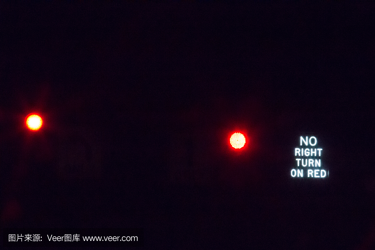 晚上不用右转红灯