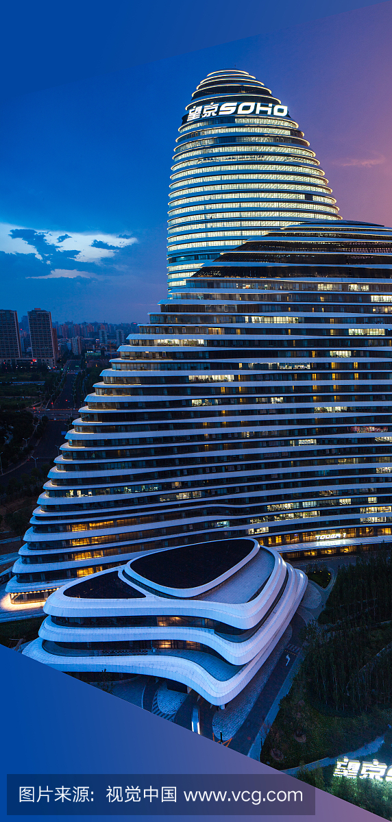 北京,望京SOHO,摄影,望京