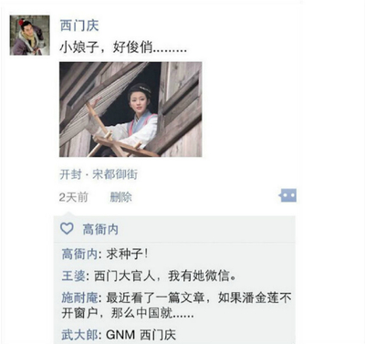 微信朋友圈搞笑图片