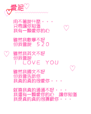 婚礼爱情誓言的句子
