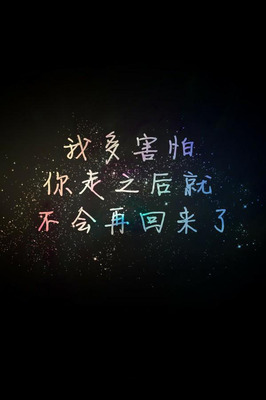黑色背景彩色文字头像图片,有哲理的,有含义有-5kb