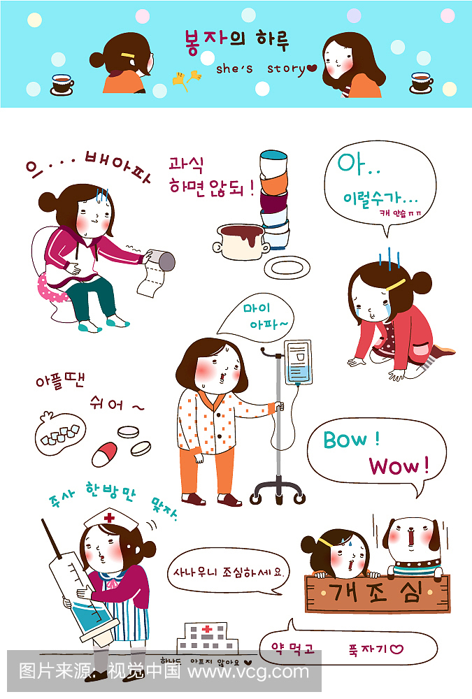 SetOfCartoonGirlCharacter重女生肉图片