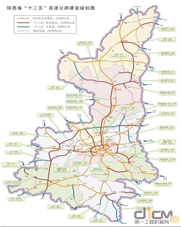 2018陕西高速公路规划
