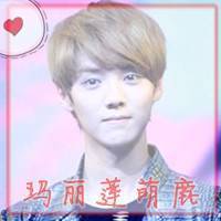 鹿晗专属女生头像