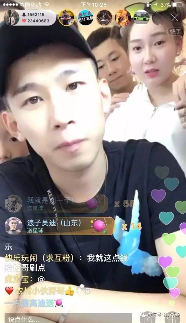 mc天佑怂对华仔称其过气,蓝洁瑛爆出华仔一件事却打脸整个娱乐圈视频