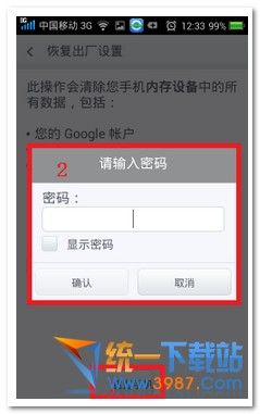 vivo强制恢复出厂设置_iphone强制恢复出厂设置_强制恢复出厂设置方法