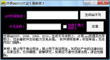 微软韩文输入法下载_微软韩文输入法下载