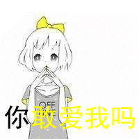 炫舞动态情侣头像