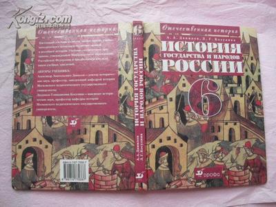 История государства и н История государства и н