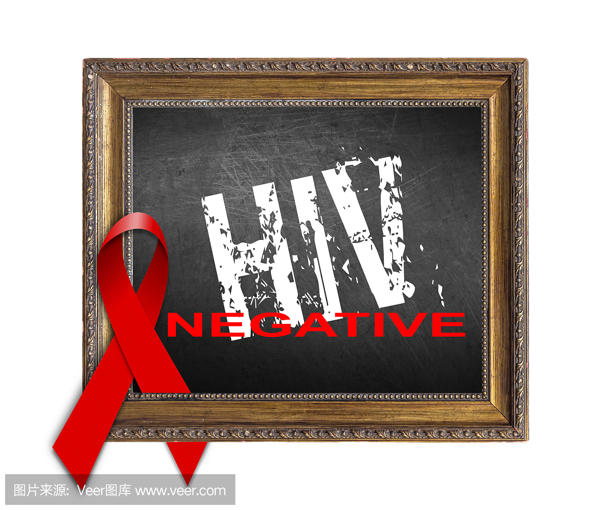 艾滋病毒阴性,艾滋病世界艾滋病日概念与红丝