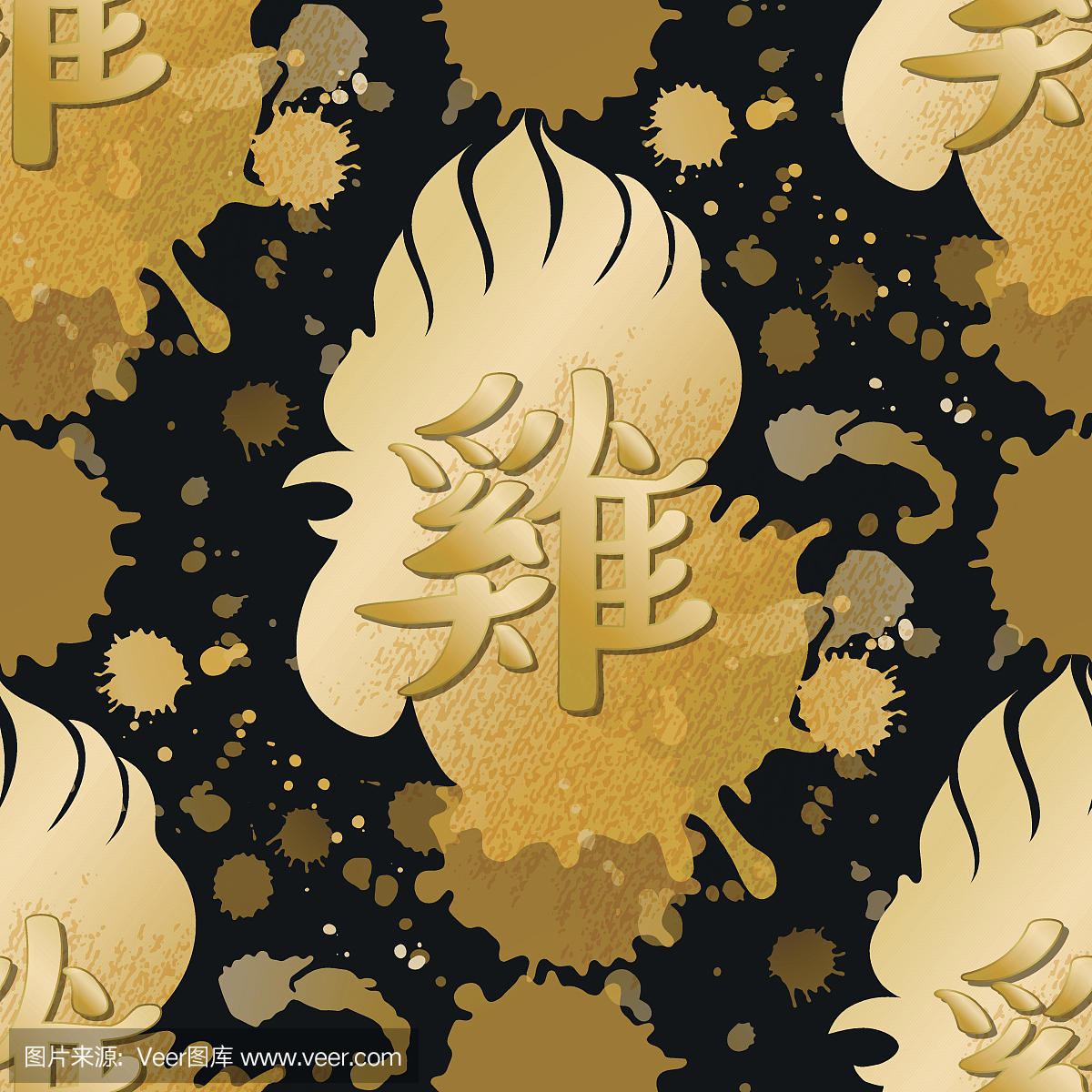 日文,日本的,片假名,书法的