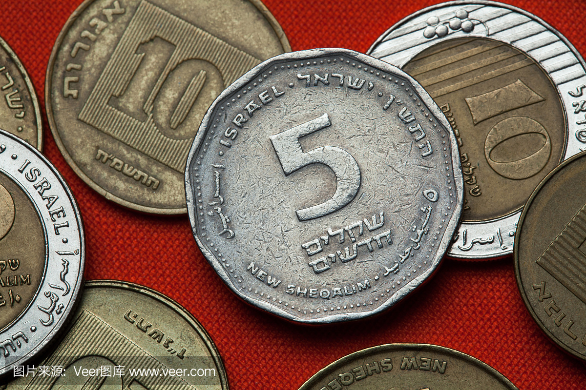 以色列硬币,以币,以色列货币,以色列圆