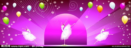 舞蹈房背景图片