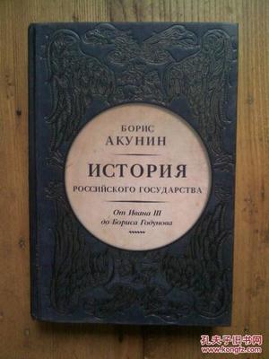 opия Poccийcкoгo гocyдapcтвa 【 opия Poccийcкoгo гocyдapcтвa 【