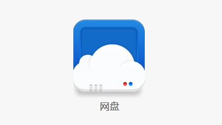 百度网盘007_百度007网盘怎么了_007网盘百度