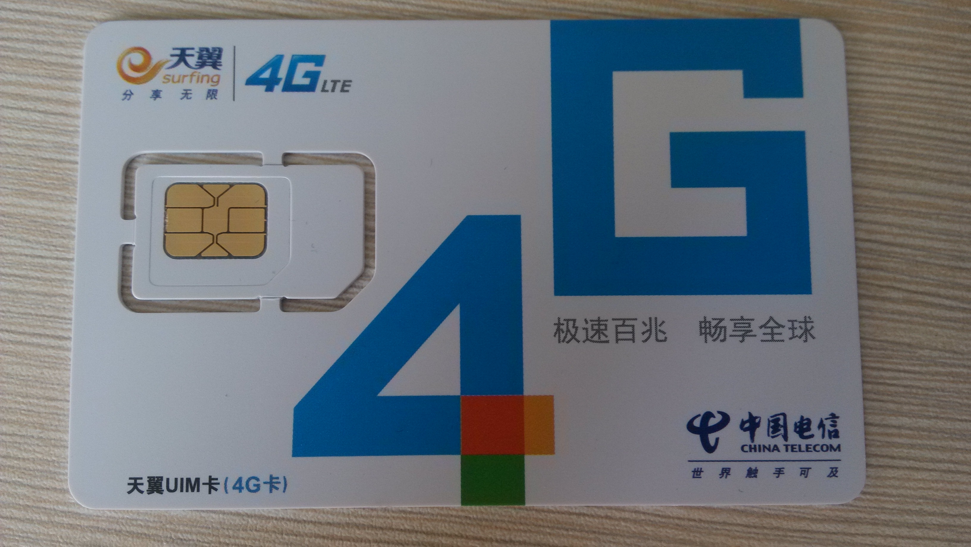 小米5支持电信4g吗_小米4s支持电信卡吗_小米4s支持电信4g卡吗