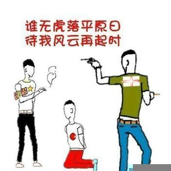 卡通社会人头像