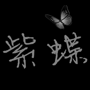 qq炫舞头像闪图卡通 - qq头像大全-58kb