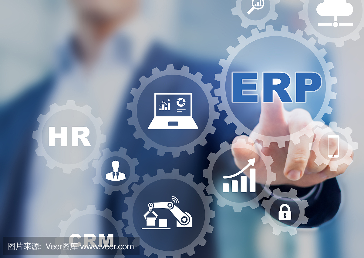企业资源计划(ERP)和业务流程管理技术概念