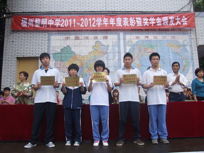 >> 文章内容 >> 黎明中学英语课本剧比赛方案  福州黎明中学是私立