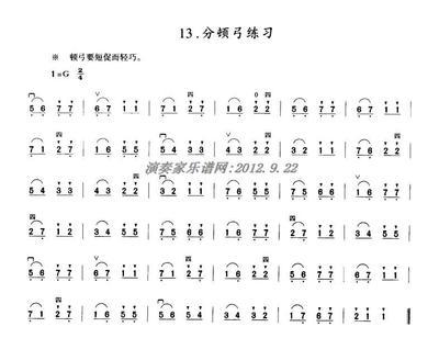 中国乐谱网二胡简谱