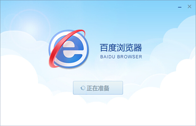 重生之如歌岁月 8.24 以后百度云_百度浏览器v7.8_小白熊恒温调奶器