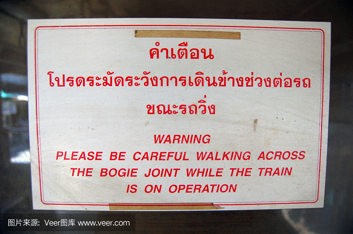 水平画幅,墙,运输,铁轨轨道