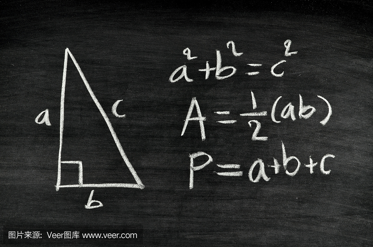 直角三角形区域和周边公式