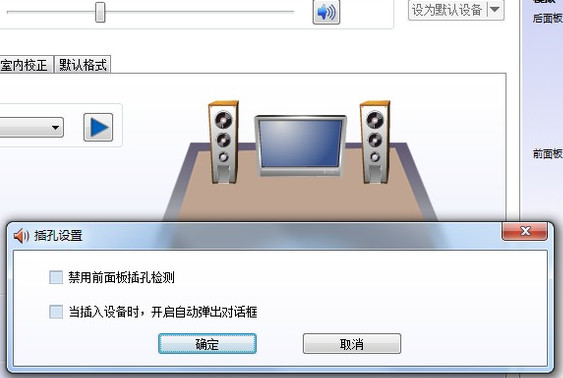 苹果电脑装win系统教程_win10电脑音频设备没有了怎么办_杨照史记百讲有音频吗