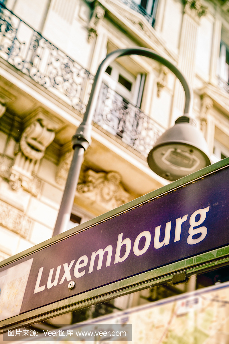 巴黎RER地铁卢森堡站标志