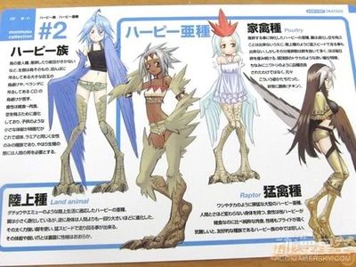 《魔物娘的相伴日常》bd第一卷发售 福利画面-50kb