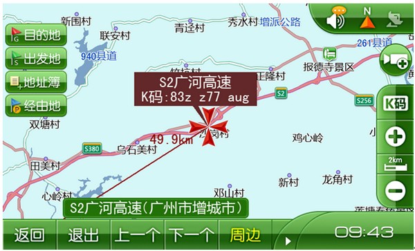 2014凯立德高清地图_凯立德最新地图下载2014_凯立德2014年最新导航地图