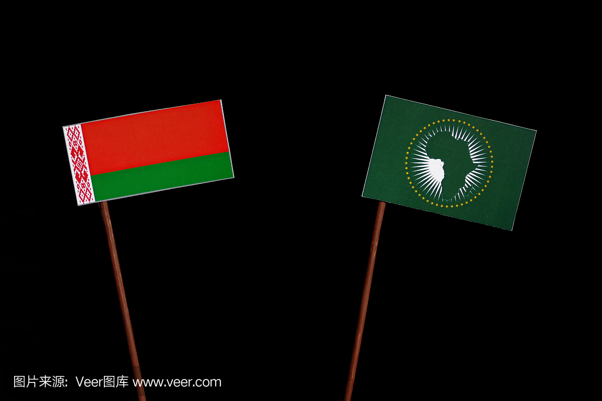 白俄罗斯国旗与非洲联盟标志隔绝在黑色背景