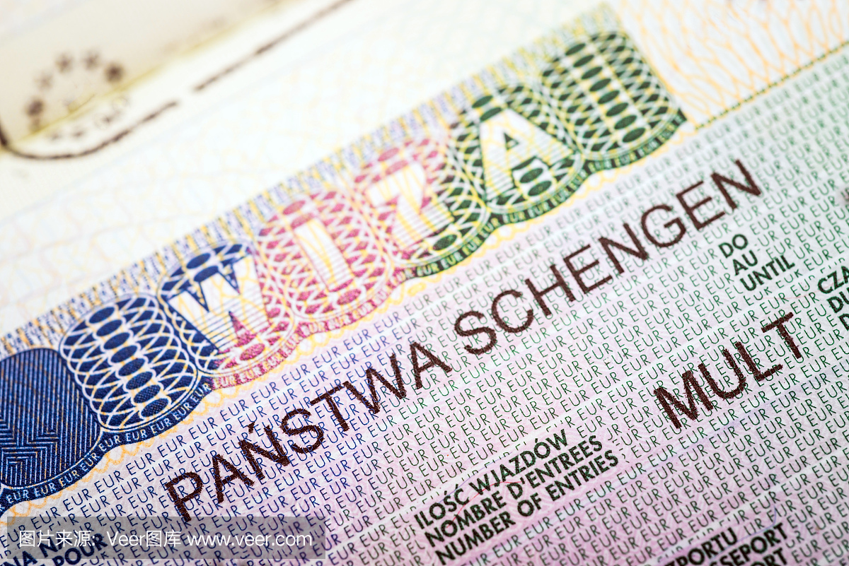 欧洲多申根签证的片段