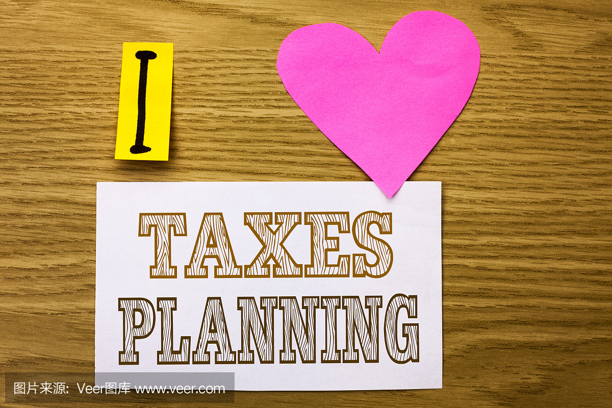 写文字税收计划。财务规划税收的业务概念业务