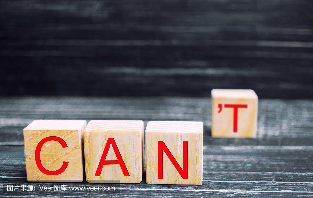 水平画幅,英文字母T,决心,成功