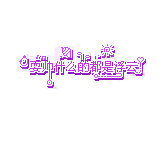 动态透明背景素材 yy动态头像背景素材 牡丹花-5kb