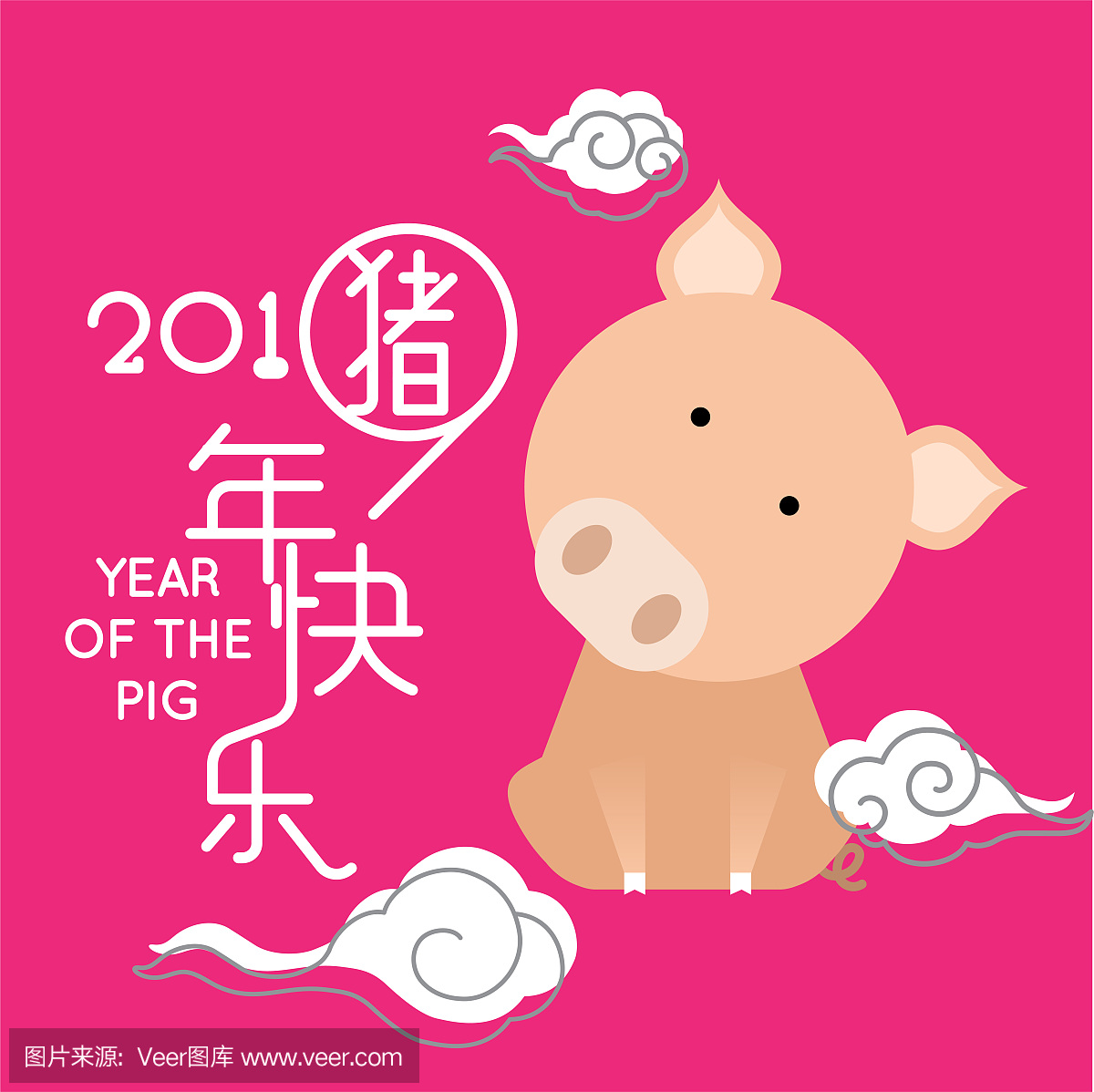 中国农历新年快乐2019年,可爱的卡通猪猪年。