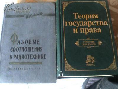 Теория государства и пр Теория государства и пр