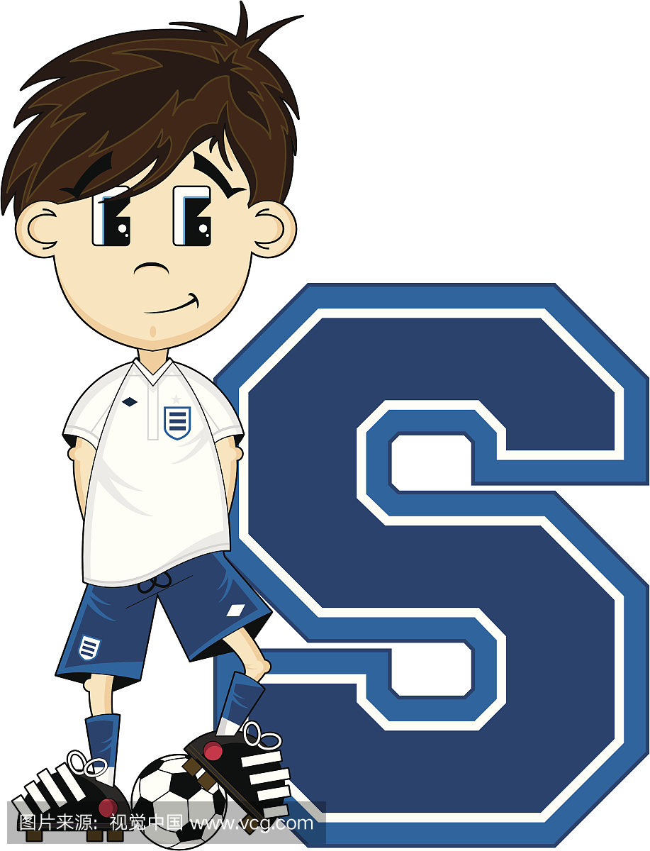 足球男孩学习信S