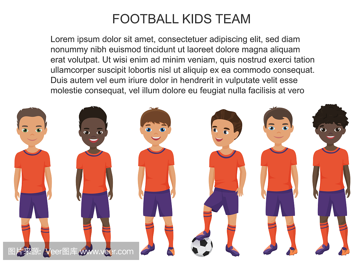 矢量卡通学校足球足球孩子们在孤立的制服团队