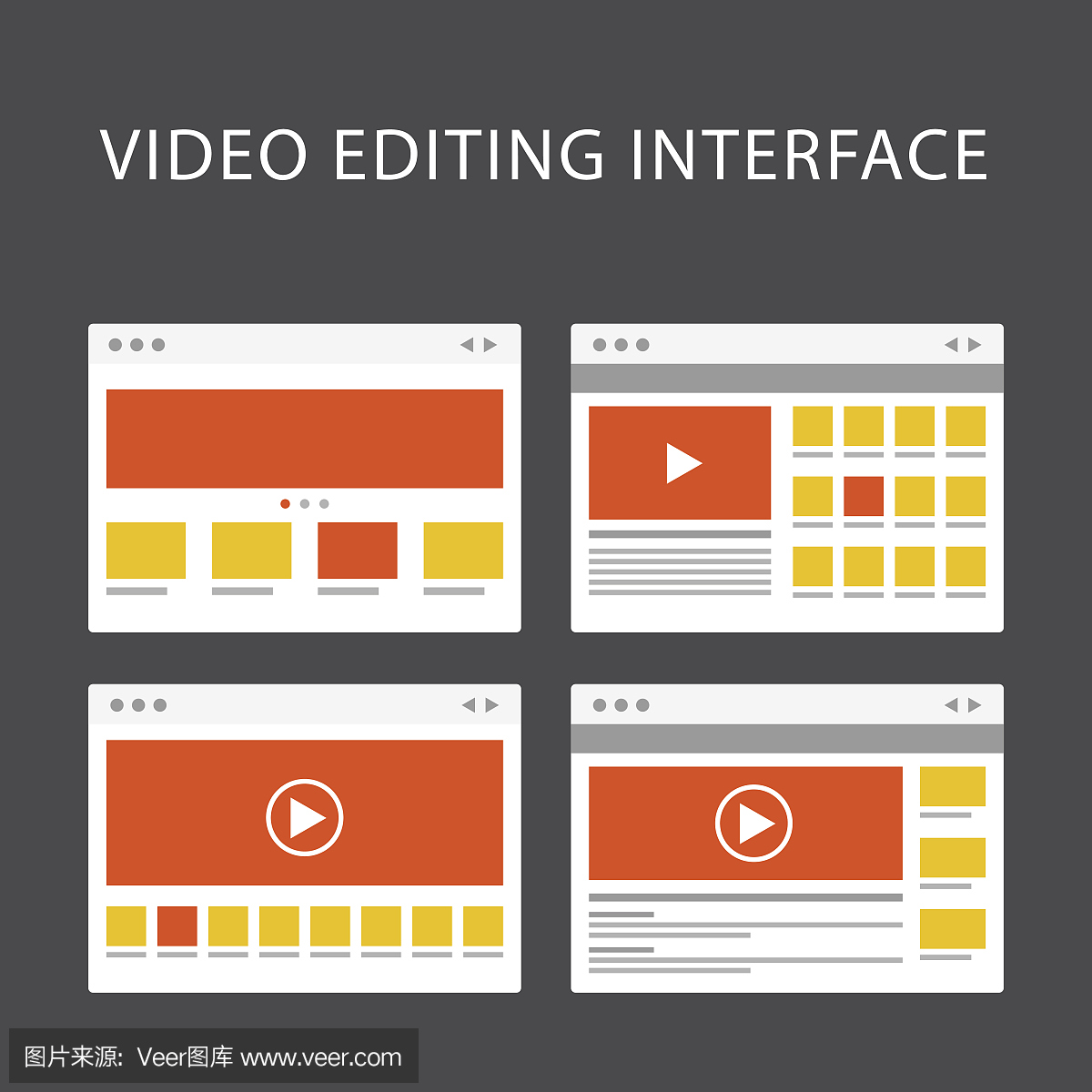 视频编辑软件界面 - 媒体制作软件窗口