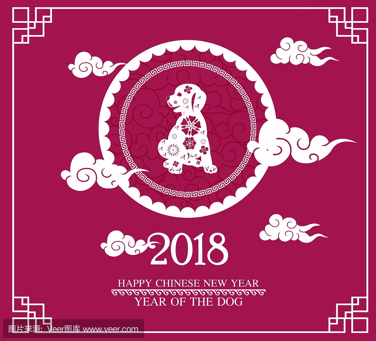 中国新年快乐2018年卡是剪纸框架中的狗纸