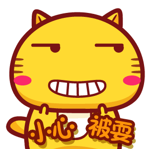 龙猫gif动态表情