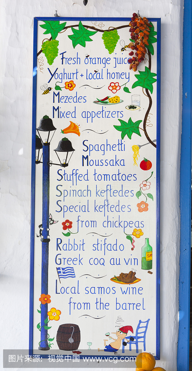 averna菜单板,Vourliotes,Samos,爱琴海群岛,希腊