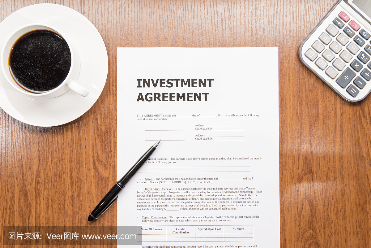 投资协议